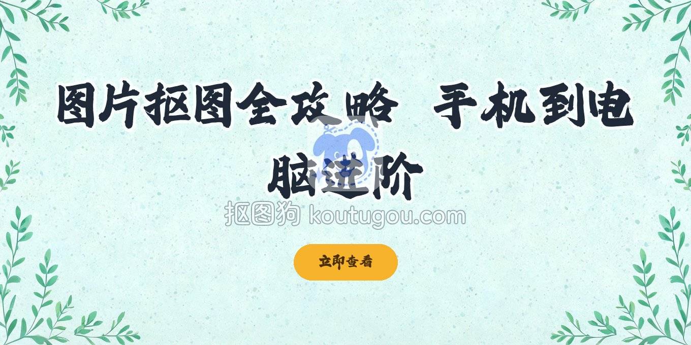 封面图