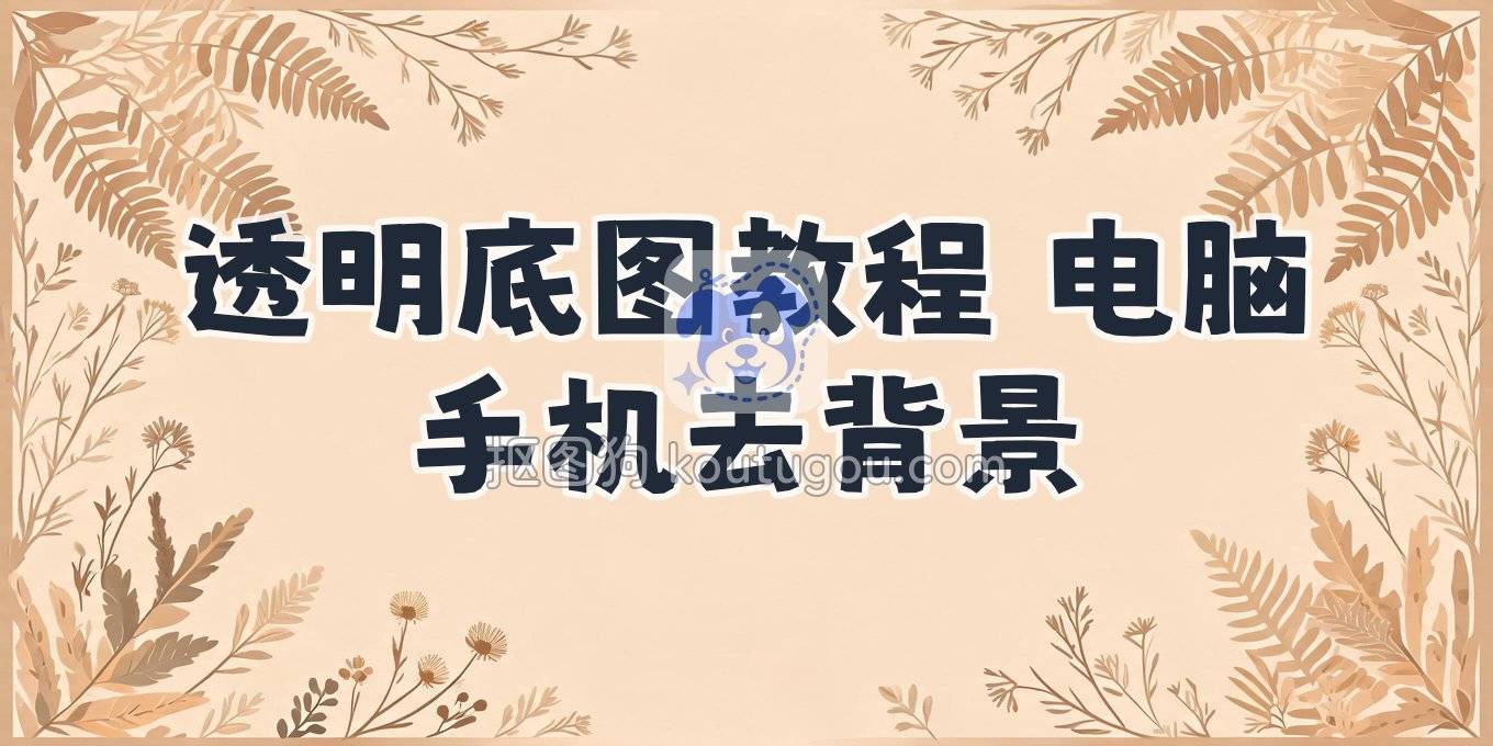 封面图