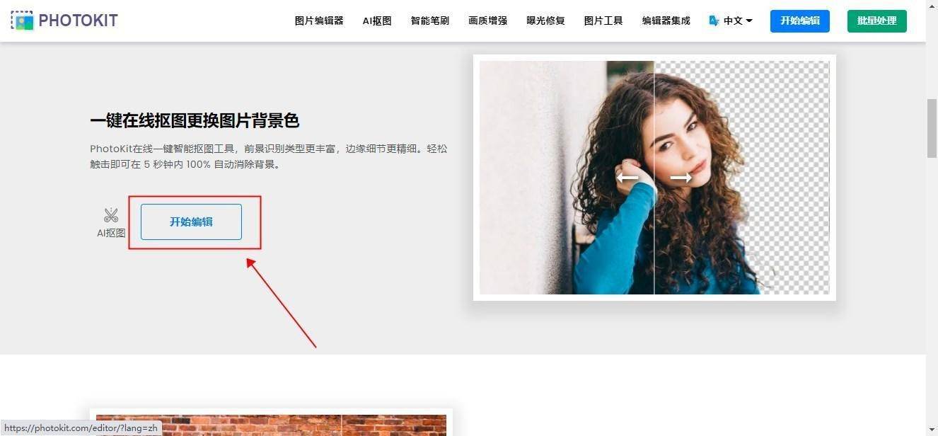 PhotoKit